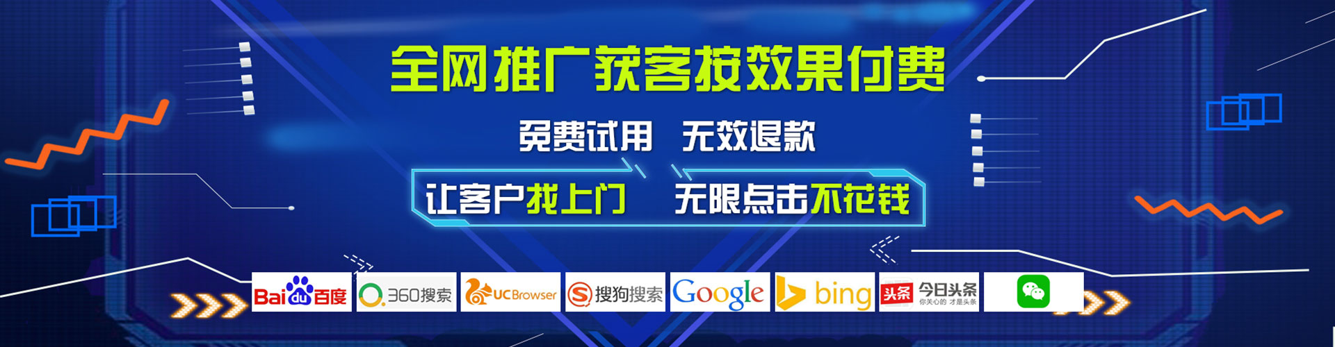 贵港信息流大师